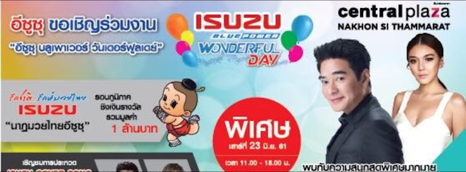 Isuzu Wonderful Day 2018 Zipevent