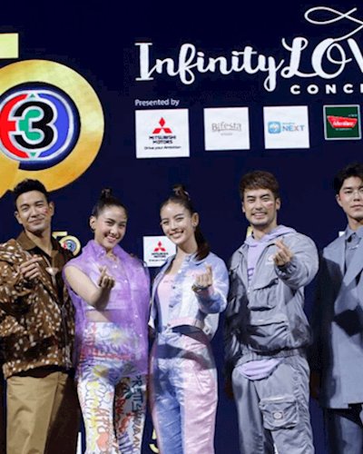 50 ปี Infinity Love: Channel 3 Charity Concert Presented by Mitsubishi Motors Zipevent