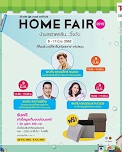 Tops Home Fair 2019 Zipevent