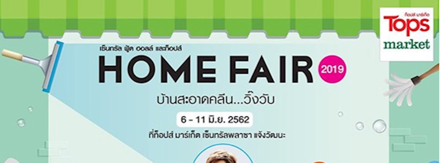 Tops Home Fair 2019 Zipevent
