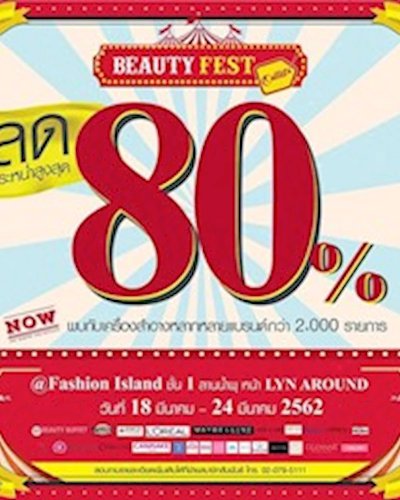 Beauty Fest Outlet Zipevent