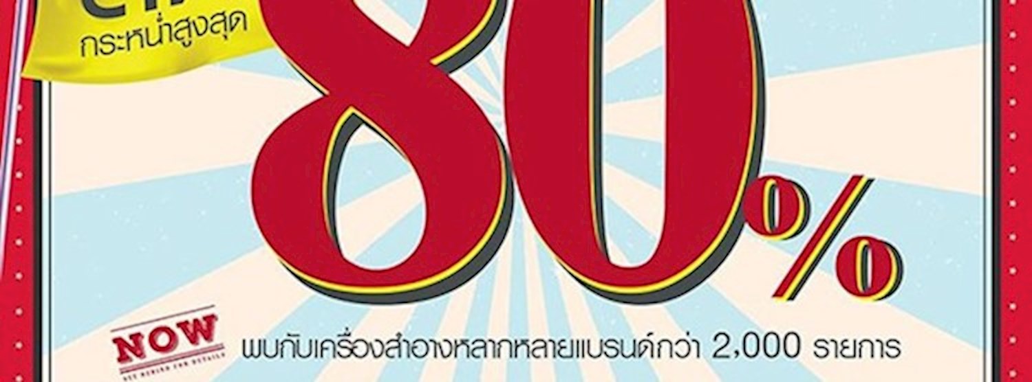 Beauty Fest Outlet Zipevent