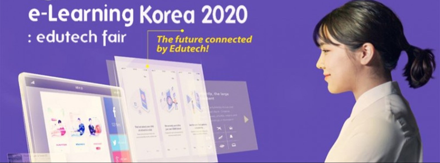 e-Learning Korea 2020 Zipevent