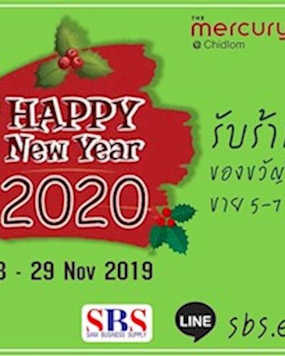 Happy New Year Zipevent