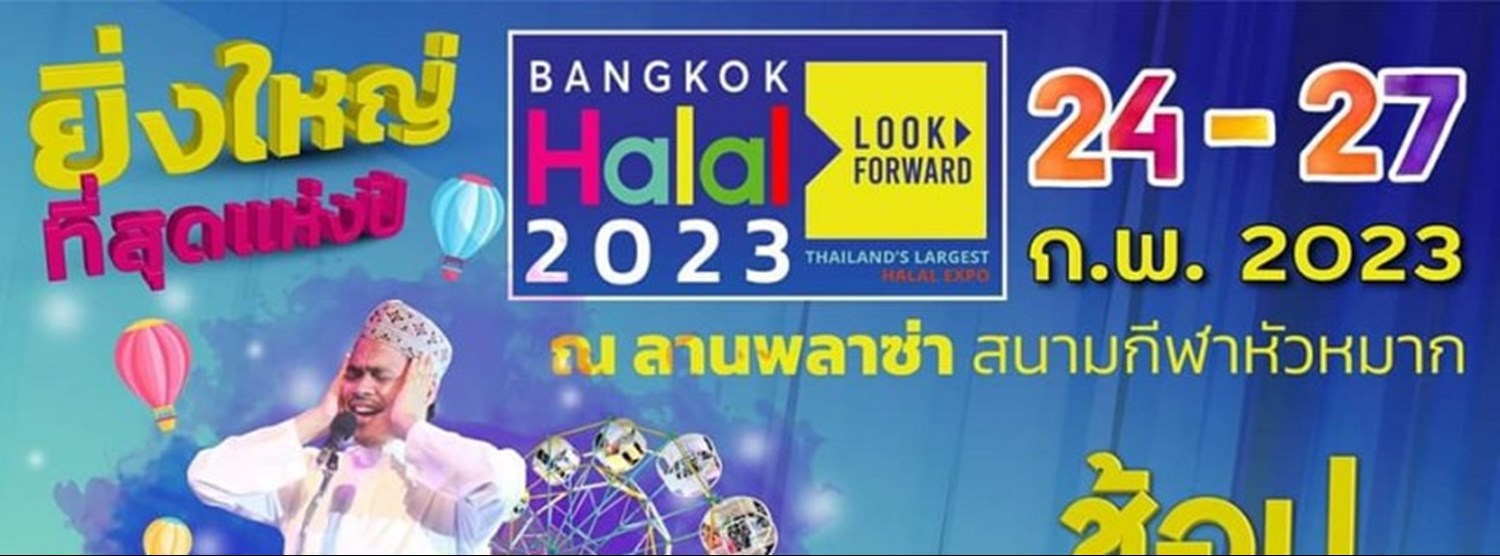 Bangkok Halal 2023 Zipevent