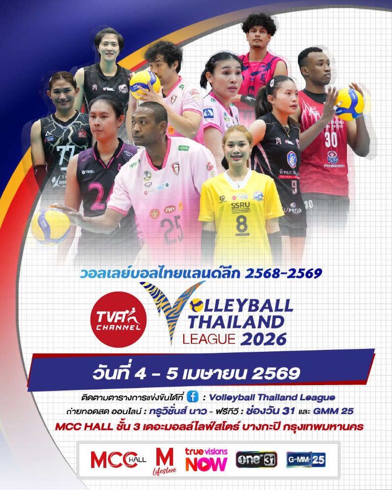Volleyball Thailand League 2026 Zipevent