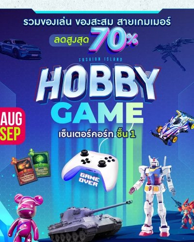 HOBBY GAME Zipevent
