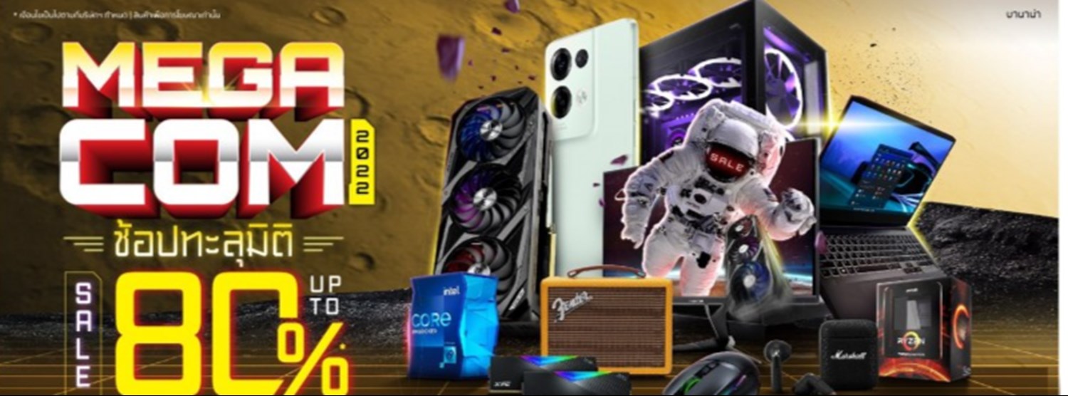 BaNANA MEGA COM 2022 Zipevent