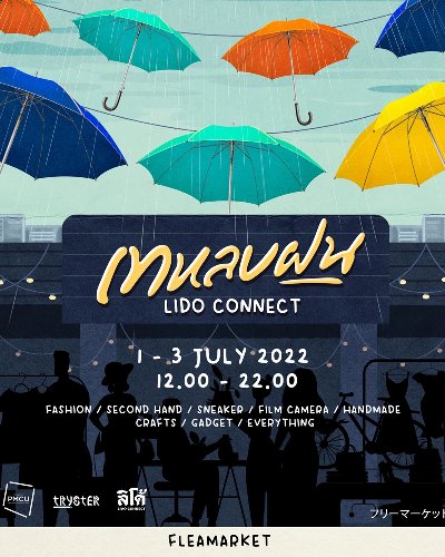 เท หลบฝน Flea Market Zipevent