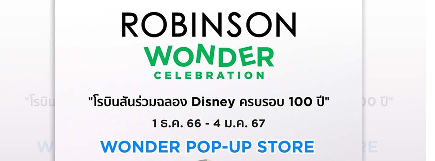 ROBINSON WONDER CELEBRATION Zipevent