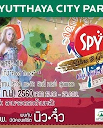 Spy Wine Garden Chic Chill Charm 2017 Zipevent
