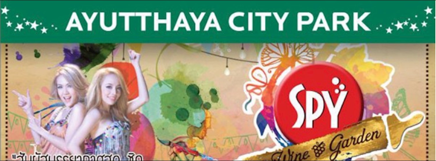 Spy Wine Garden Chic Chill Charm 2017 Zipevent