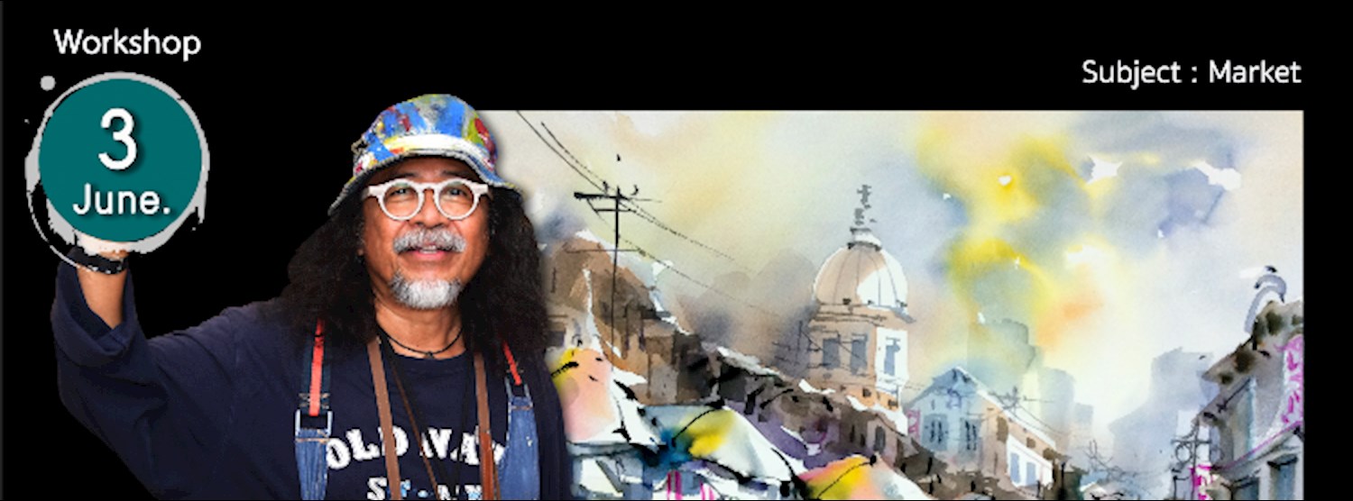 Watercolor painting workshop ตอน ตลาด # 1 Zipevent