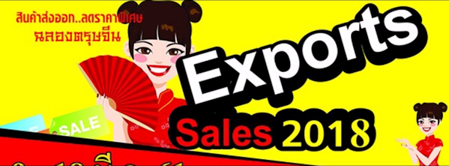 EXPORTS SALES 2018 Zipevent