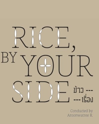 Rice, By Your Side Zipevent
