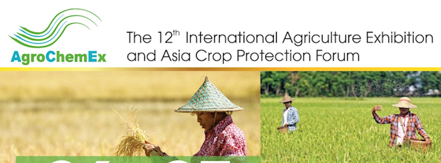AgroChemEx Myanmar 2019 Zipevent