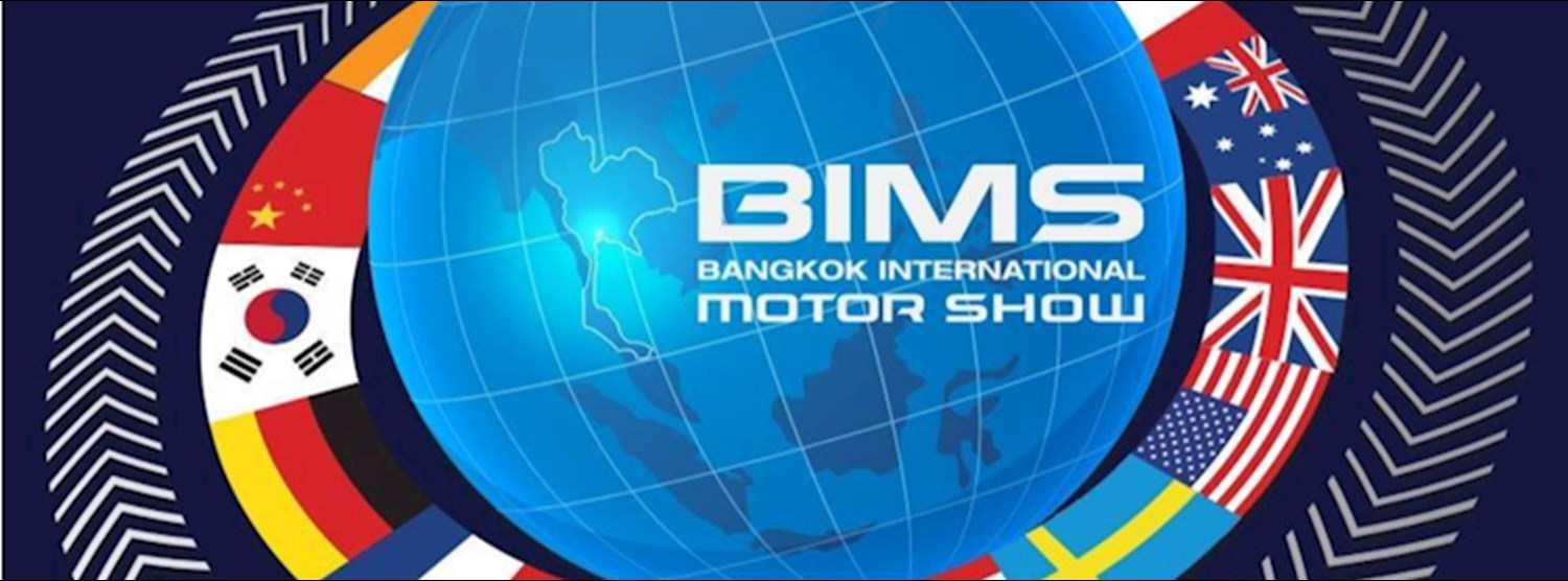 Bangkok International Motor Show 2020 Zipevent