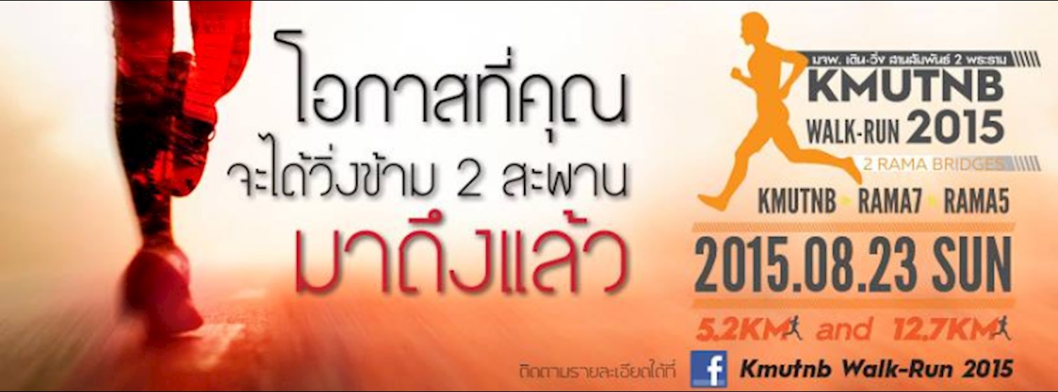 KMUTNB WALK-RUN 2015 Zipevent