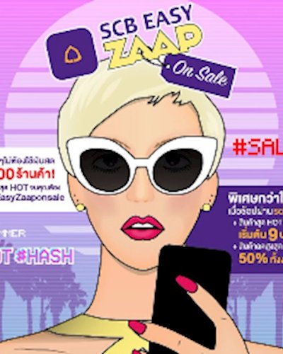 SCB Easy ZAAP On Sales Zipevent