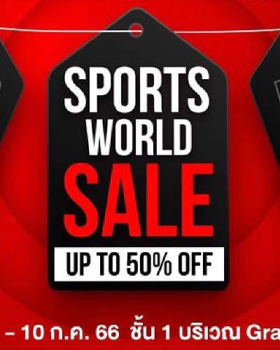 Sports world Sale Zipevent