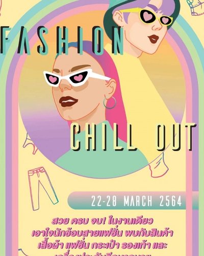 Fashion Chill Out Zipevent