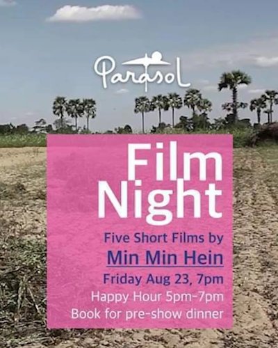Myanmar Film Screening by: Min Min Hein Zipevent