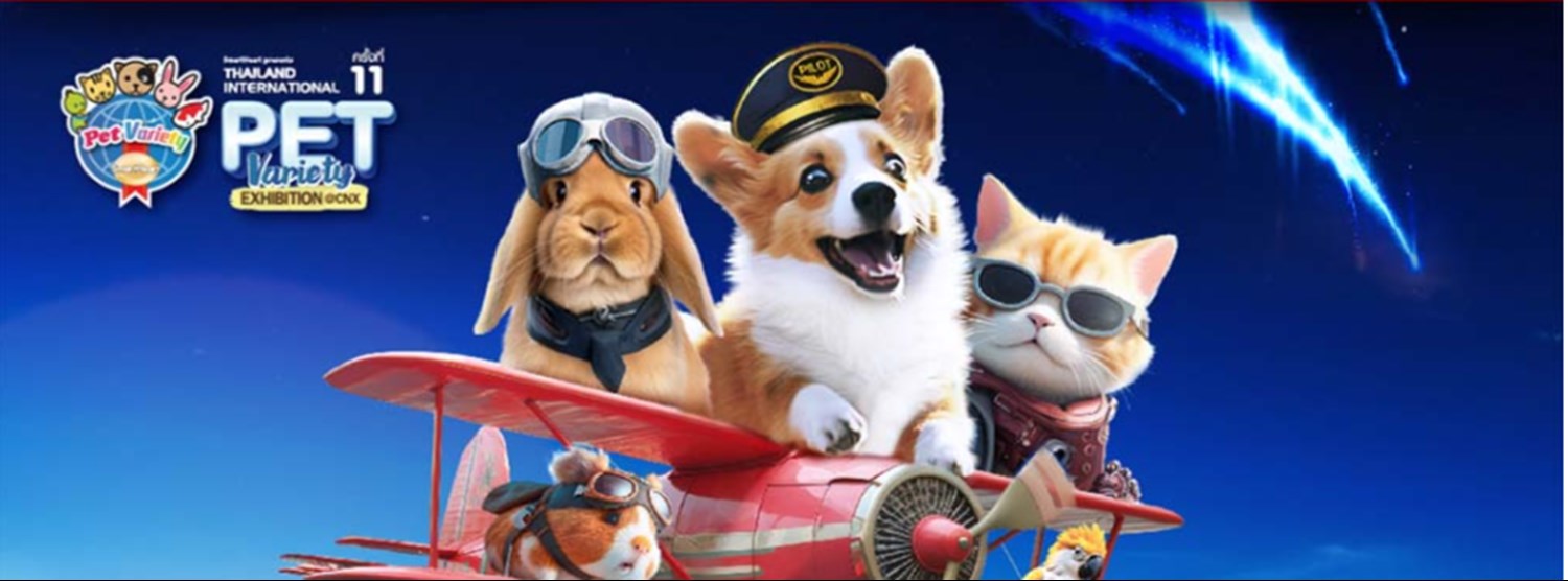 SmartHeart presents Thailand International Pet Variety Exhibition @CNX ครั้งที่ 11 Zipevent