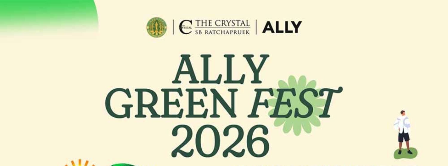 Ally Green Fest 2026 Zipevent