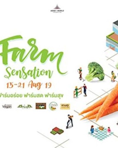 Farm sensation Zipevent