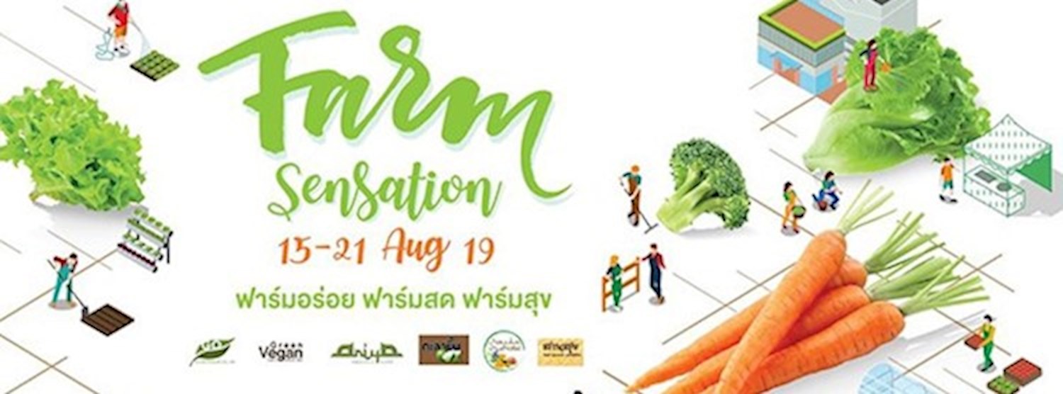 Farm sensation Zipevent