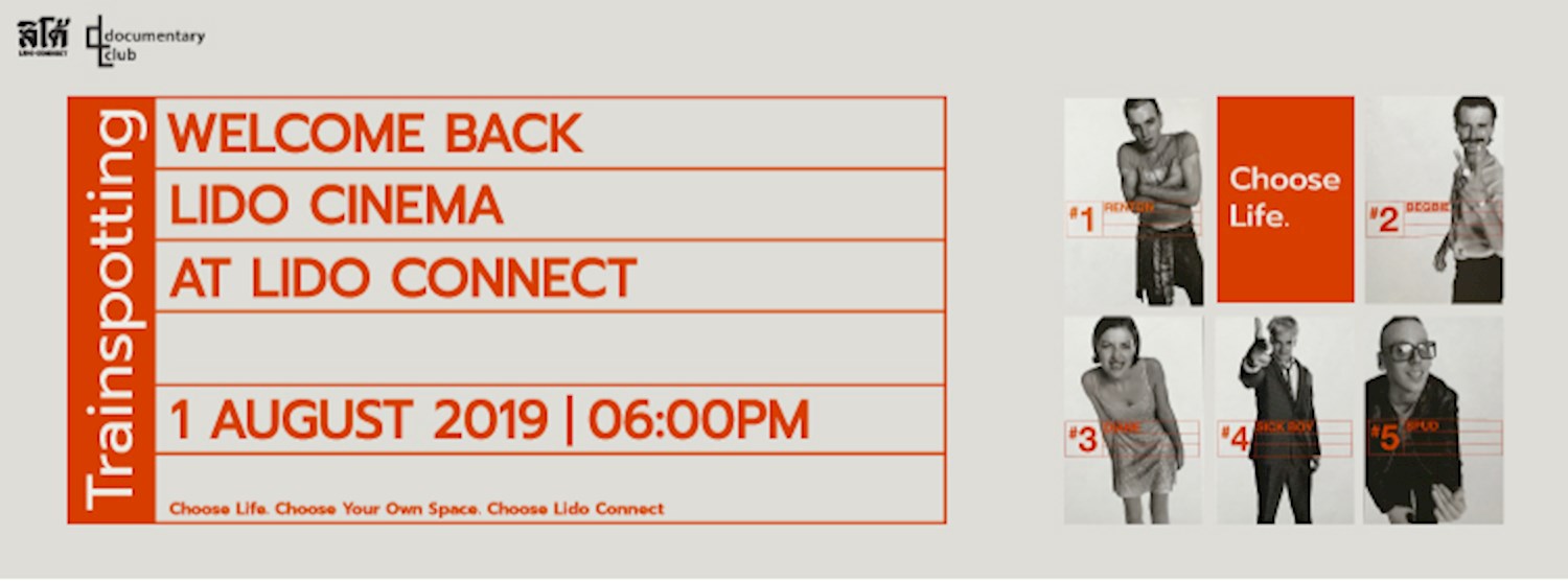 Trainspotting : ZONE G Zipevent