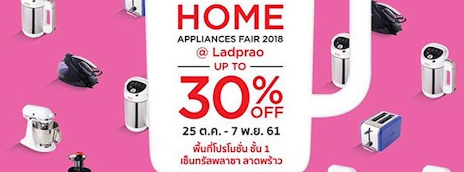 Central Home Appliances Fair @Central Ladprao Zipevent