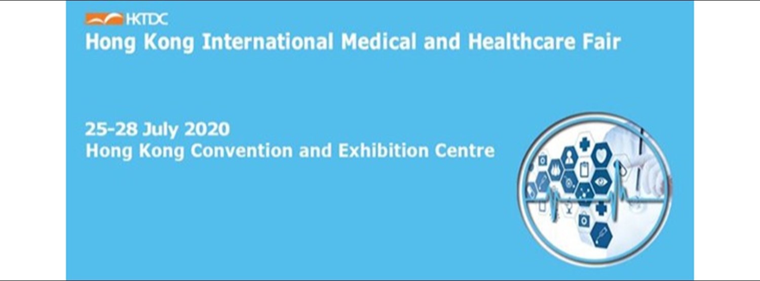 HKTDC Hong Kong International Medical and Healthcare Fair Zipevent