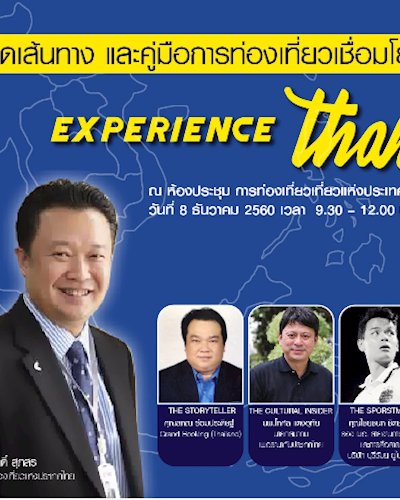 Experience Thailand and MORE: Travel Inspiration Pitch and Book Launch  Zipevent