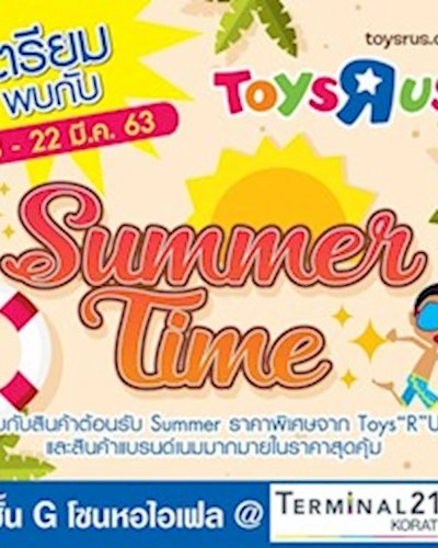 Summer Time Zipevent