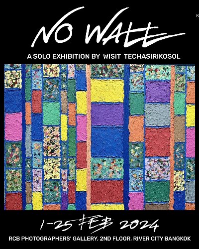 No Wall Zipevent
