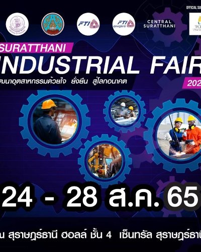 SURATTHANI​ INDUSTRAIL​ FAIR​ 2022 Zipevent