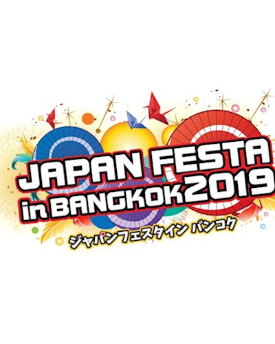 Japan Festa in Bangkok 2019 Zipevent