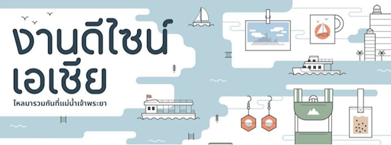 Pinkoi Market in Bangkok Zipevent