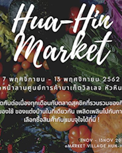 Hua-Hin Market Zipevent