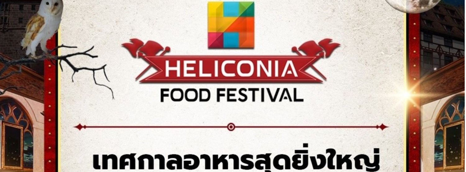 Heliconia Food Festival Zipevent