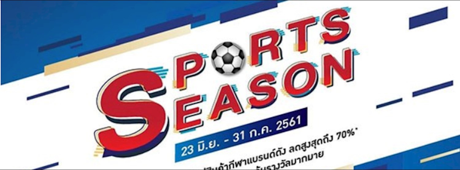 Sports Season Zipevent