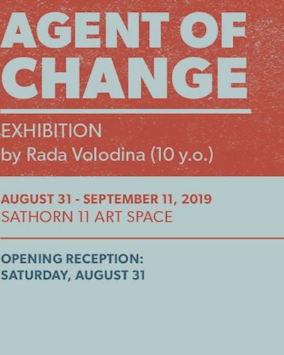 Agent of Change by Rada Volodina Zipevent
