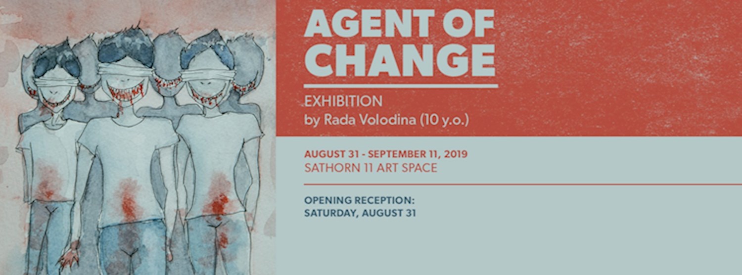 Agent of Change by Rada Volodina Zipevent