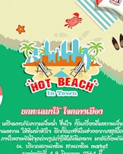 Hot Beach In Town Zipevent