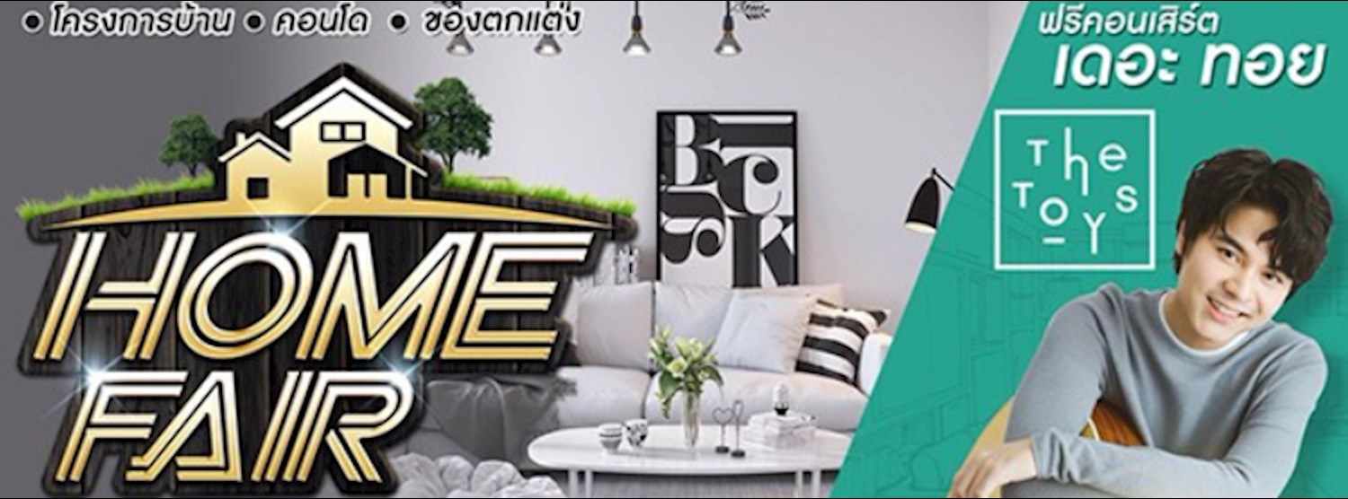 Home Fair 2017 Zipevent