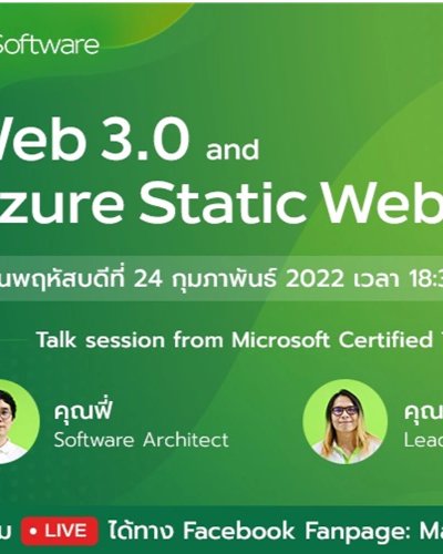 Web 3.0 and Azure Static Web Apps Zipevent