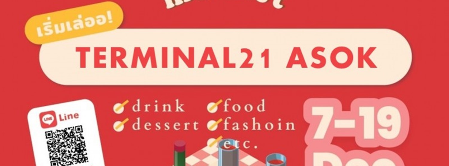 Picnic Market Zipevent