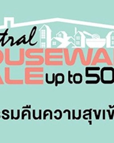 Central Houseware Sale Zipevent