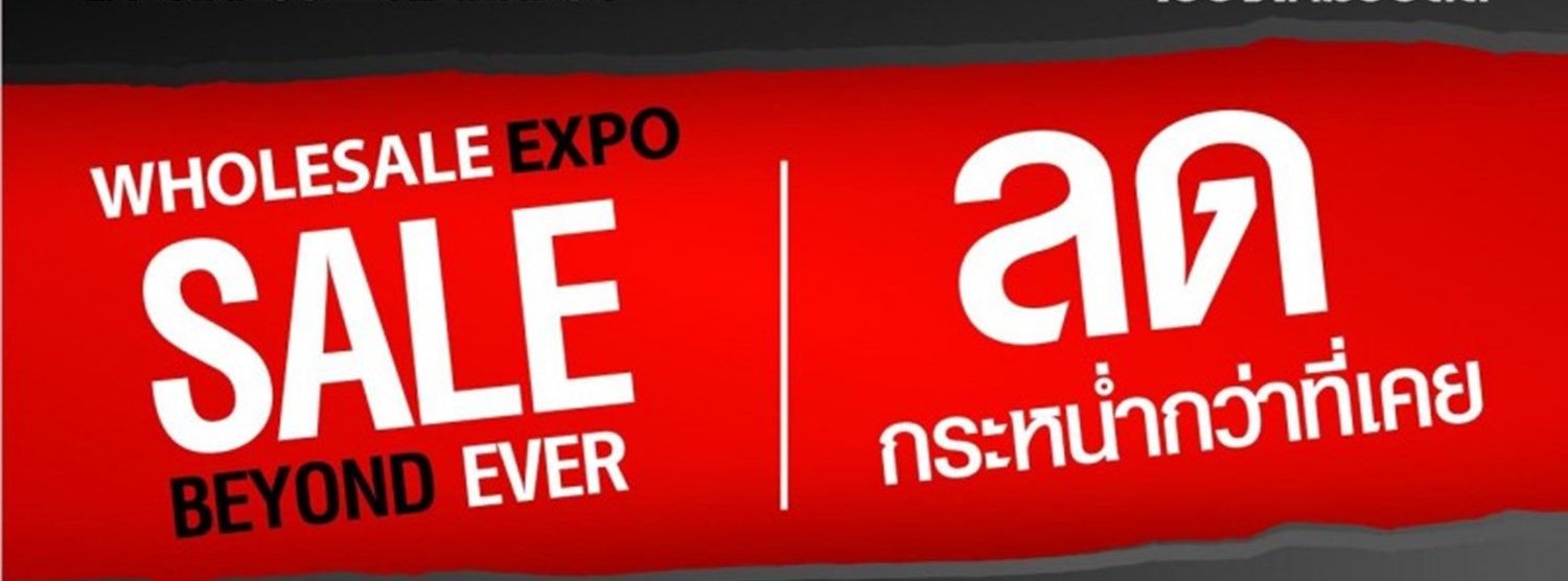 Der Export Year End Sale 2020 Zipevent